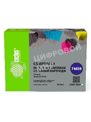 Картридж струйный Cactus CS-EPT46S9 T46S9 светло-серый (30мл) для Epson SureColor SC-P700