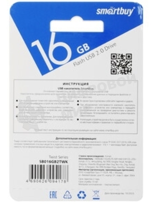 Флешка USB Smartbuy Twist Black (SB016Gb2TWK), 16Gb, USB 2.0, R/W 15/5, черный