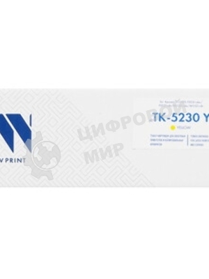 Картридж NVPrint совместимый Kyocera TK-5230 Yellow для ECOSYS P5021cdw/P5021cdn/M5521cdw/M5521cdn (2200k)