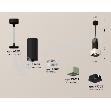Светильник Ambrella Light XP7834001 SGR/SBK серый песок/черный песок MR16 GU5.3 (A2311, C7443, A2011, C7834, N7702)