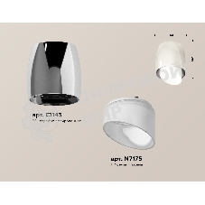 Светильник Ambrella Light XS1143021 PSL/FR серебро полированное/белы матовый MR16 GU5.3 (C1143, N7175)