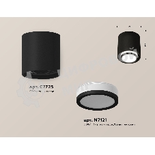 Светильник Ambrella Light XS7723016 SBK/FR черный песок/белый матовый MR16 GU5.3 (C7723, N7121)