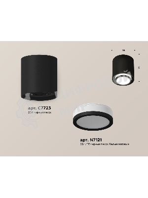 Светильник Ambrella Light XS7723016 SBK/FR черный песок/белый матовый MR16 GU5.3 (C7723, N7121)