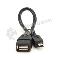 Кабель Gembird/Cablexpert AF/Mini-BM, 0.15м, пакет