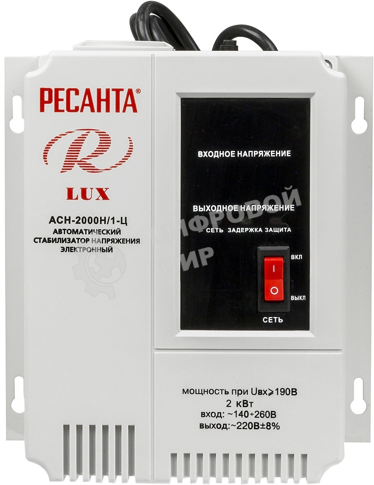 Стабилизатор АСН- 2 000 Н/1-Ц Ресанта Lux