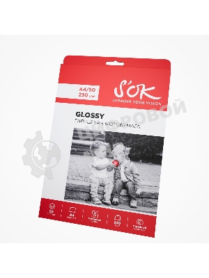 Фотобумага CC Glossy ; 230gsm; A4*50 Глянцевая; 230г/м2; формат А4; 50 листов