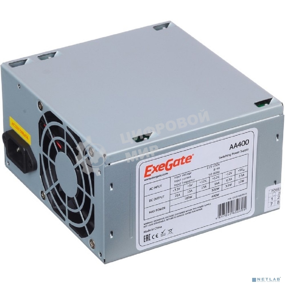Блок питания ExeGate AA400 (EX253682RUS), 400Вт, 80мм, серый