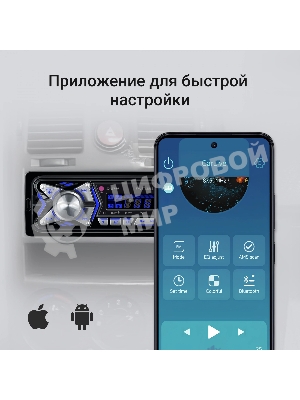 Автомагнитола Digma MCP-455, 1 DIN, Bluetooth, USB Type-A, AUX, пульт ДУ