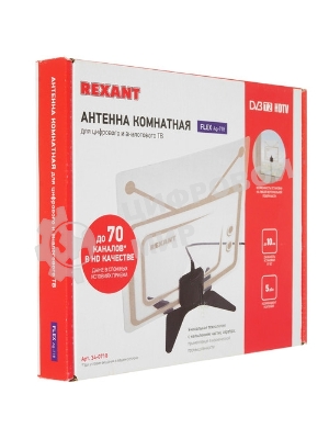 Антенна Rexant комнатная 
