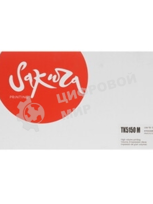 Картридж Sakura TK5150M для Kyocera Mita ECOSYS P6035cdn/M6035cidn/M6535cidn, пурпурный, 10 000 к.