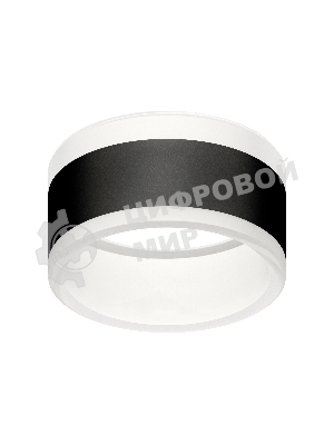 Насадка для корпуса светильника N8445 SBK/FR черный песок/белый матовый D85*H55mm Out50mm GX53