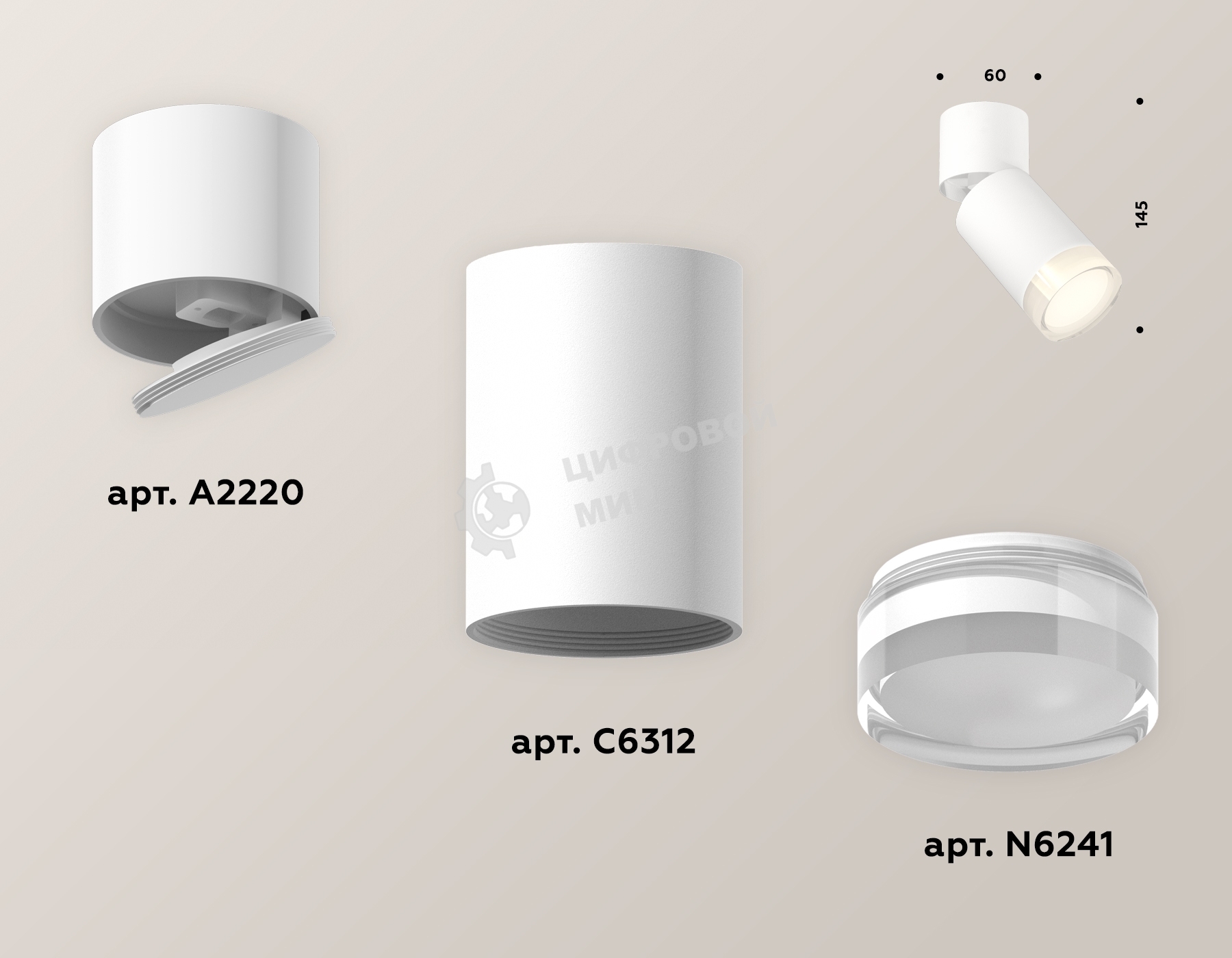 Комплект накладного поворотного светильника Ambrella light XM6312080 SWH/FR/CL белый песок/белый матовый/прозрачный MR16 GU5.3 (A2220, C6312, N6241)