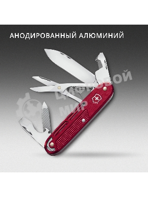 Нож перочинный Victorinox Synergy X Alox (0.8226.20) 93мм 10функц. красный карт.коробка