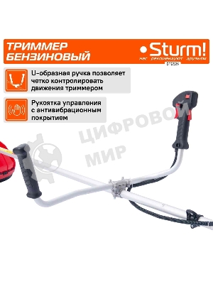 Триммер бензиновый Sturm BT9526, 1.6 л.с.