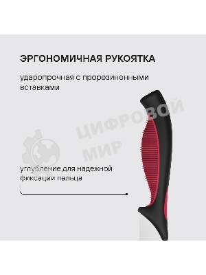 Набор ножей кухонных Rondell RD-1892 компл.:3 предм. разд. дос. черный/бордовый блистер