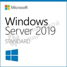 Операционная система Microsoft Windows Server 2019 Std 5 Clt 64 bit Eng BOX (P73-07680)