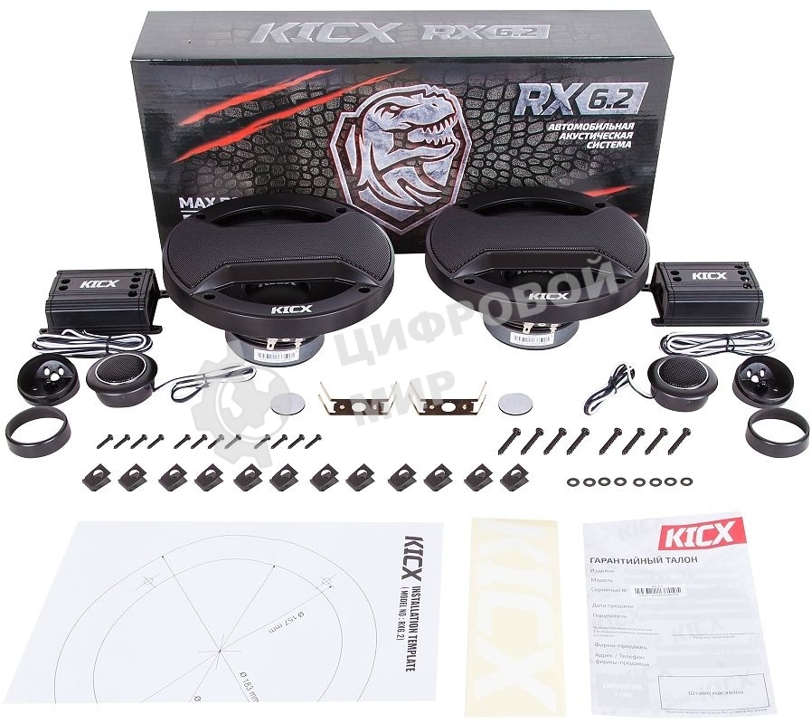 Колонки автомобильные Kicx RX 6.2 4Ом 16см (6.5дюйм) (ком.:2кол.) компонентные двухполосные
