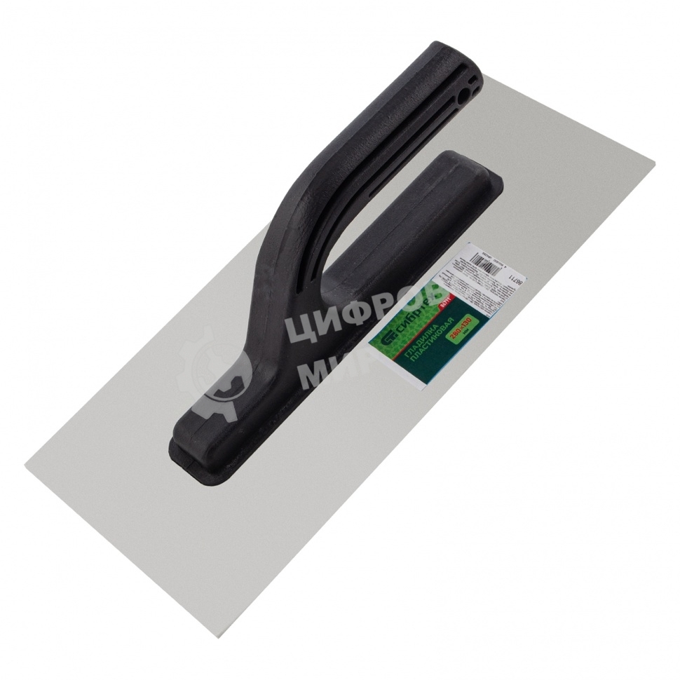 Гладилка пластиковая Сибртех, 280 х 130 мм