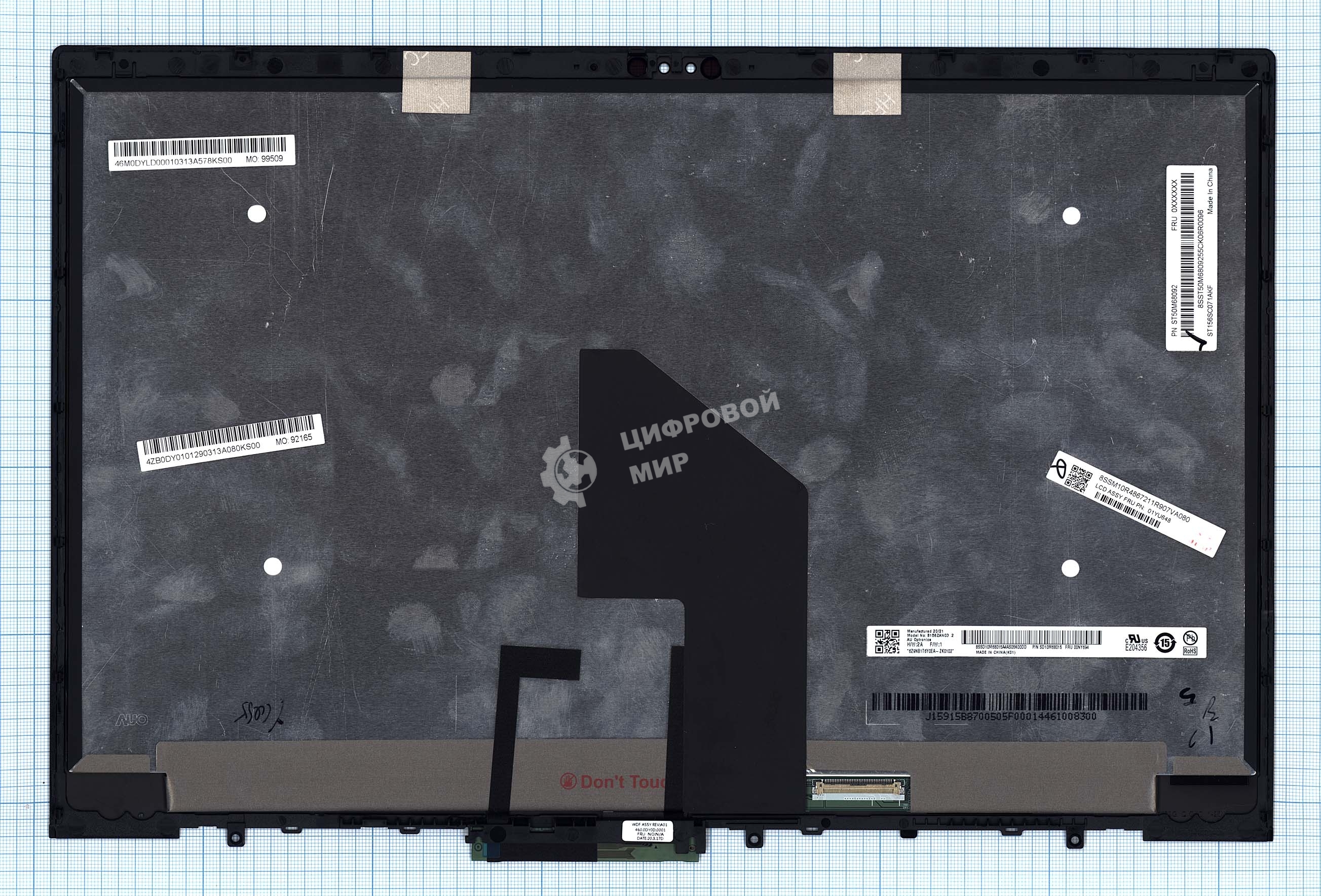 Модуль (матрица + тачскрин) для Lenovo ThinkPad P1 черный с рамкой