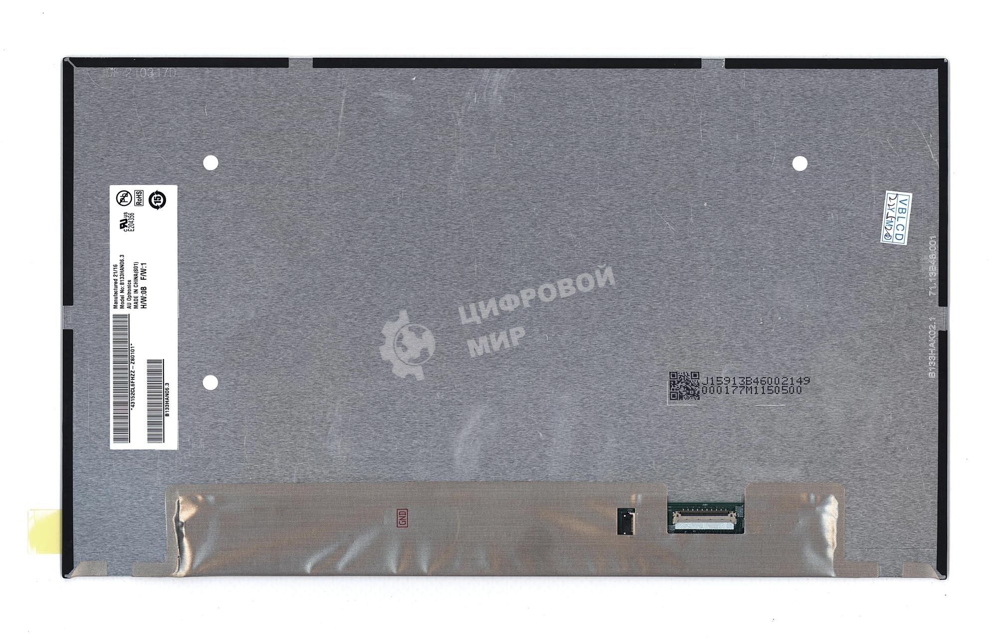 Матрица B133HAN06.3 HW0B