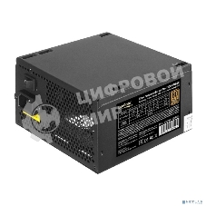 Блок питания серверный 1200W ExeGate EX292196RUS ServerPRO 80 PLUS Bronze, 1200PPH-SE (ATX, for 3U+ cases, APFC, КПД 89% (80 PLUS Bronze), 12cm fan, 24pin, 2x(4+4)p, 6xPCI-E, 8xSATA, 4xIDE, box, black)