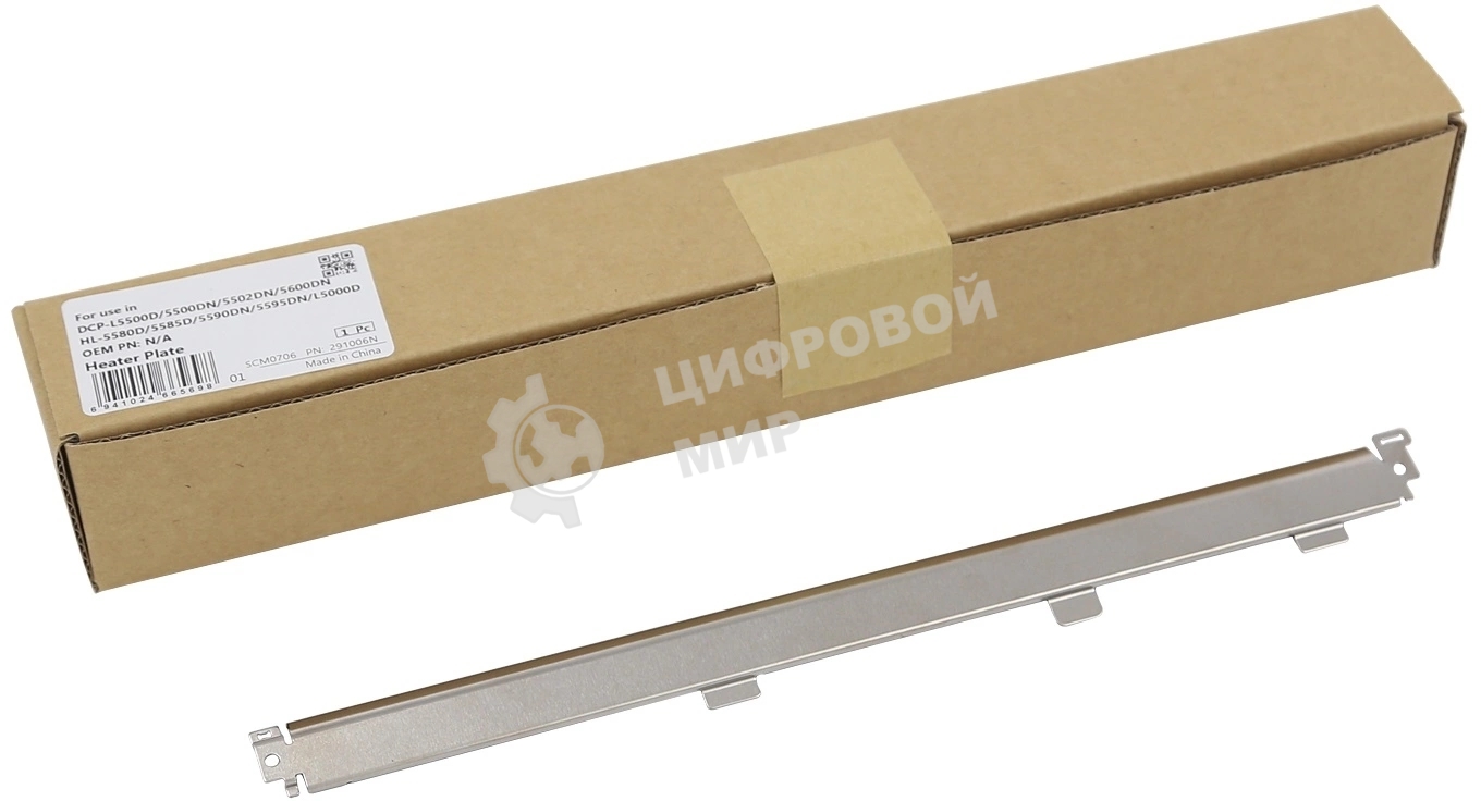 Пластина CET CET291006N для Brother HL-L5000D/5100DN DCP-L5500DN/MFC-L5750DW