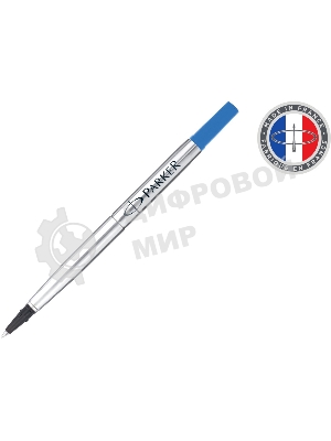 Стержень роллер Parker Quink Z01 (CW1950311) M 0.7мм, синие чернила, без упаковки