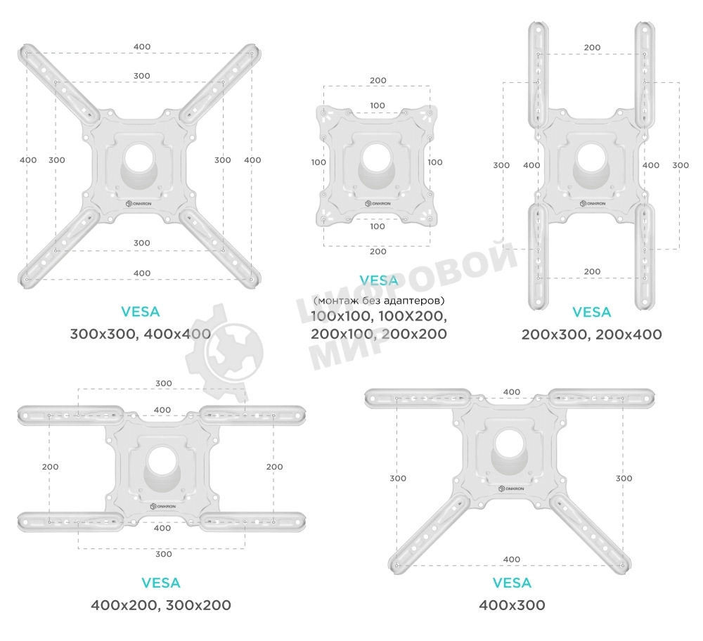 Кронштейн ONKRON/32-55