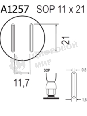Насадка Quick A1257