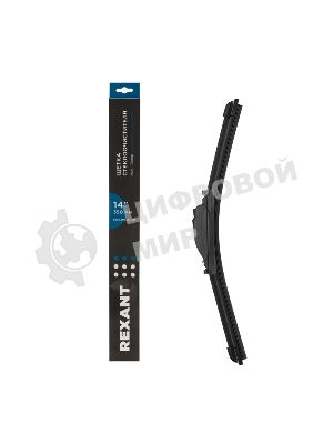Щетка стеклоочистителя бескаркасная Rexant Multi Clamp, 350 мм