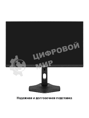 Монитор с аудио 23.8