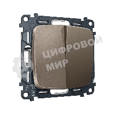 Комплект механизма 2-клавишного перекрестного выключателя 10A-250V OMEGA Темная бронза матовый QUANT (OP6330, VM125) MO633030