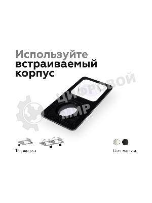 Корпус светильника C7906 SBK черный песок 180*90*H32mm MR16 GU5.3