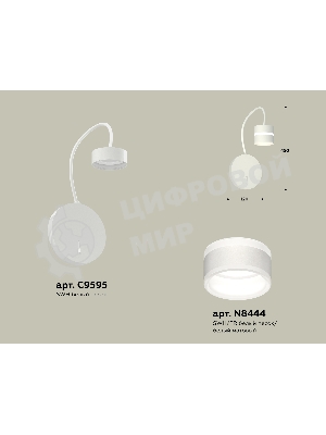 Светильник Ambrella light XB9595202 SWH/FR белый песок/белый матовый GX53 (C9595, N8444)