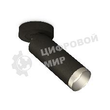 Светильник Ambrella Light XM6343203 SBK/MCH черный песок/хром матовый MR16 GU5.3 (A2229, C6343, N6133)