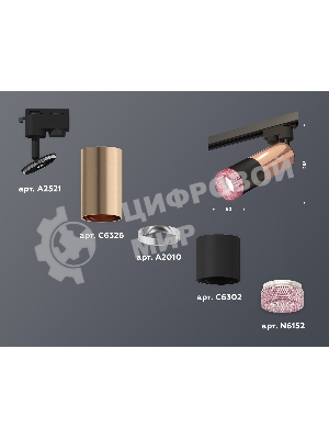 Светильник Ambrella light XT6302061 SBK/PPG/PI черный песок/золото розовое полированное/розовый MR16 GU5.3