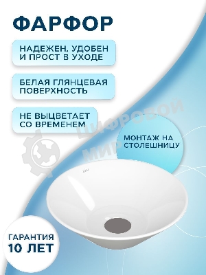 Тумба Bau Dream Blackwood 60 правая, графит, раковина BAU Dream D43