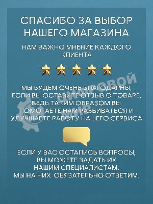Комплект BAU 6 в 1: рамная инсталляция BAU NEO 45 для подвесного унитаза, унитаз подвесной безободковый Bau Dream, быстросъемное тонкое сиденье дюропласт микролифт, клавиша смыва BAU Pulse, хром/вставка хром