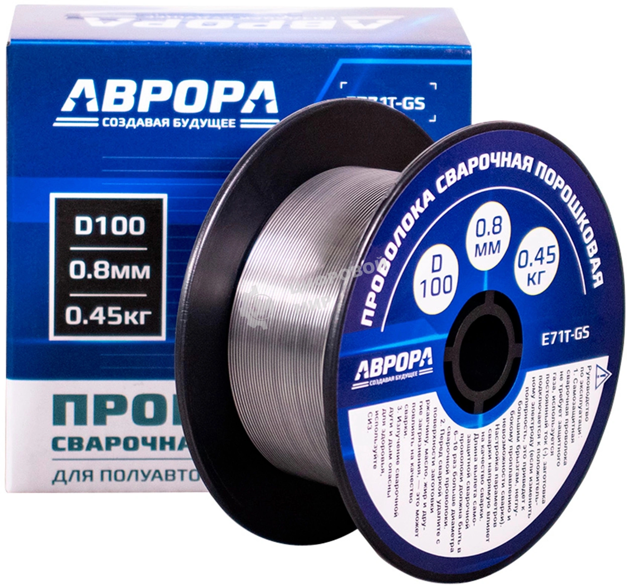Проволока свар. Aurora E71T-GS D0.8мм 450гр (39776)