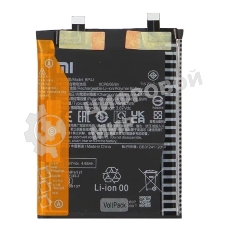 Аккумулятор (батарея) для Xiaomi Redmi Note 12 Pro Plus (BP4J) 5000mah VoltPack