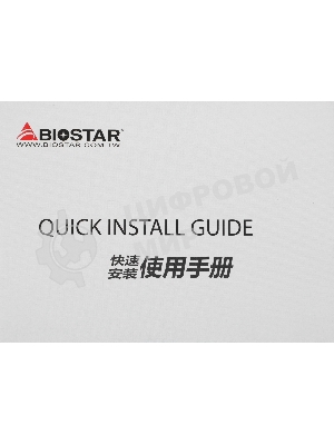 Видеокарта Biostar PCI-E RTX3060-12GB NVIDIA GeForce RTX 3060 12Gb 128bit GDDR6 1320/15000 HDMIx1 DPx3 HDCP Ret