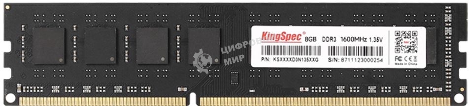 Оперативная память KingSpec, DDR3L, 8GB (1x8 GB), 1600 MHz, CL11, DIMM