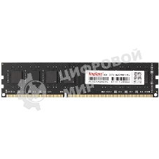 Оперативная память KingSpec, DDR3L, 8GB (1x8 GB), 1600 MHz, CL11, DIMM