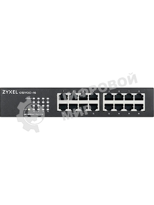 Коммутатор Zyxel GS1100-16-EU0103F 16G неуправляемый