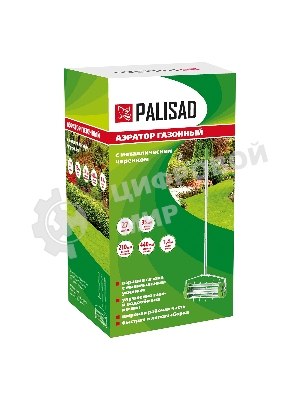 Аэратор газонный Palisad 440х1400 мм, стальной черенок