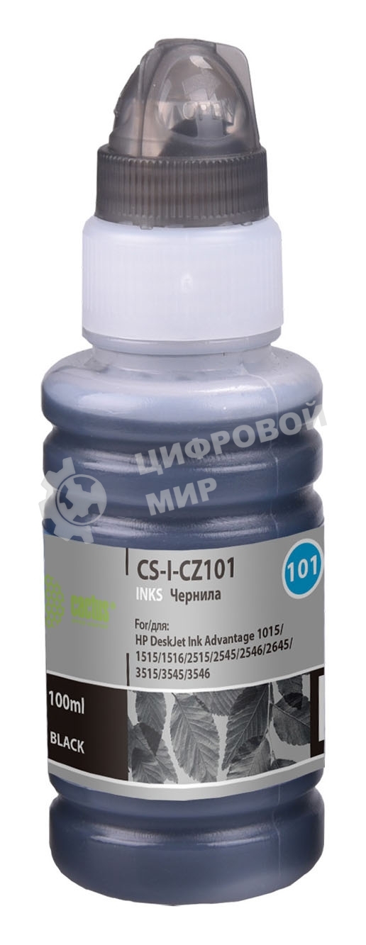 Чернила Cactus CS-I-CZ101 черный100мл для HP Deskjet Ink Advantage 1015/1515/2515/2545