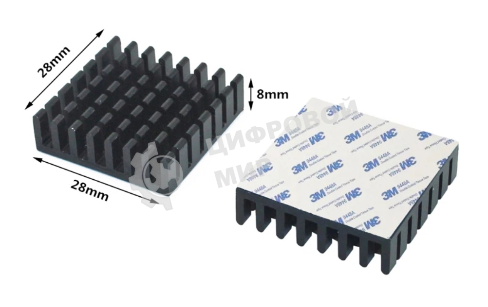 Аллюминиевый радиатор 28х28х8 мм с термоскотчем 3M 9448A