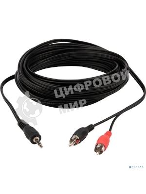 Шнур Rexant Стерео 3,5 мм - 2 RCA, 7 м (10 шт./уп.)