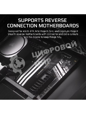 Корпус без блока питания Corsair Frame 4000D RS ARGB, Midi-Tower, TG, 3x120мм ARGB, 2xUSB-A 3.2, 1xUSB 3.2 Type-C, E-ATX, ATX, mATX, mITX Black