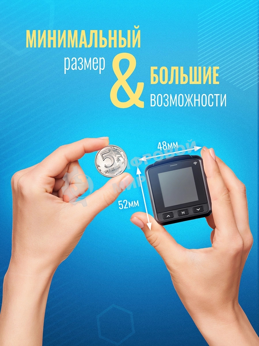 Видеорегистратор Roadgid Mini 3 GPS Wi-Fi черный 2Mpix 1080x1920 1080p 170гр. GPS JIELI5601